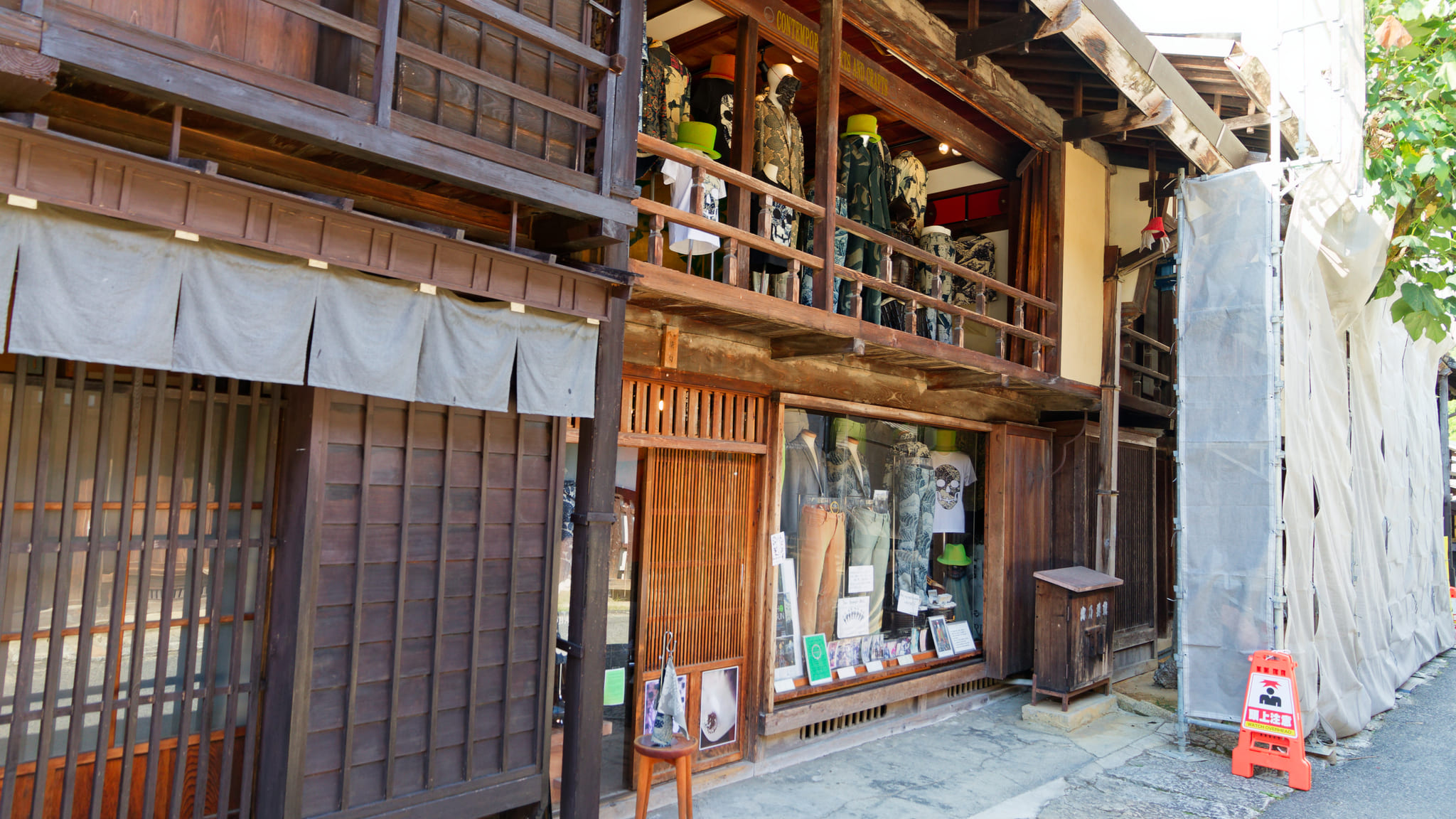 07-Tsumago Magome (7).jpg